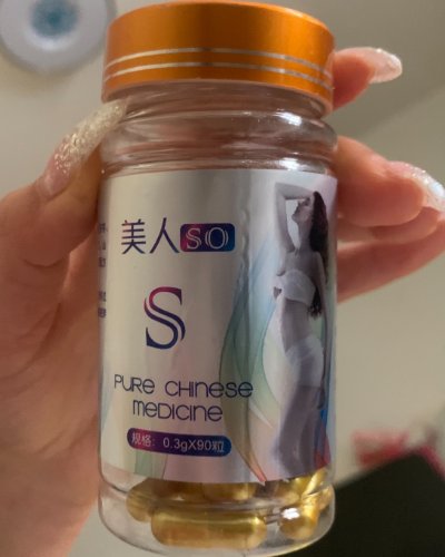 美人SO