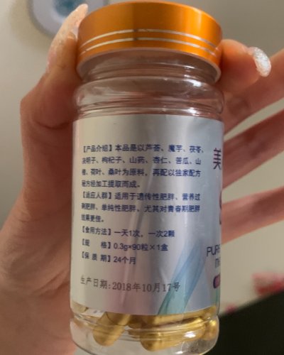 美人SO
