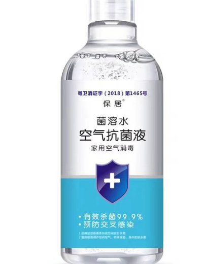 保局菌溶水空气抗菌液