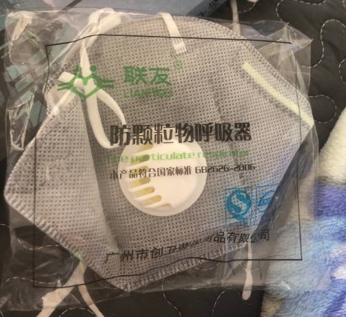 联友防颗粒物呼吸器