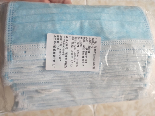 鑫世强一次性防护口罩