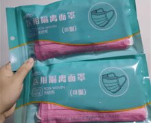 可赛克医用隔离面罩是正品吗？
