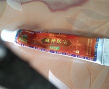 藏神肤宝草本乳膏是真的吗？