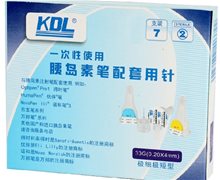 KDL一次性使用胰岛素笔配套用针价格 33G*7支装