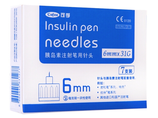 胰岛素注射笔用针头
