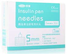 可孚胰岛素注射笔用针头价格对比 5mm 7个装