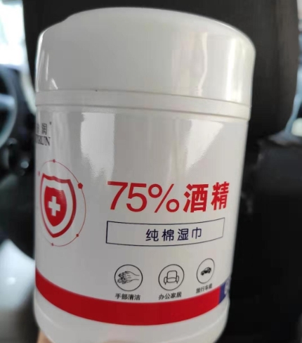 迪润75%酒精纯棉湿巾(60片桶装)