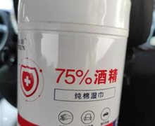 迪润75%酒精纯棉湿巾是真的吗？