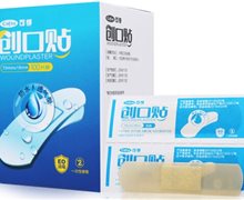 可孚创口贴价格对比 防水透气型 100片装