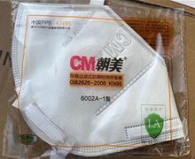 CM朝美KN95自吸过滤式放颗粒呼吸器是真的吗？