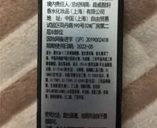 纪梵希高定香榭唇膏N307是真的吗？