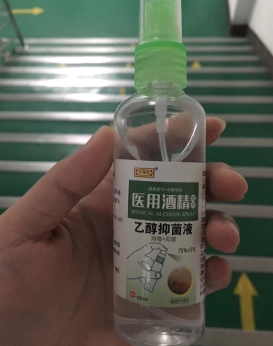 百康堂医用酒精喷剂(乙醇抑菌液)