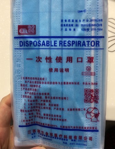 淑兰一次性使用口罩