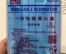淑兰一次性使用口罩是真的吗？