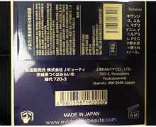 伊菲丹三重胶原翌日焕肤面膜是真的吗