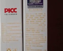 贝特优美睫毛滋养精华液是真的吗？