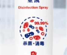 菓凯75%酒精消毒液喷雾型是真的吗？