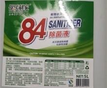 保乐利家84除菌液是不是正品？