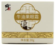 修正牛油果眼霜价格对比 30g