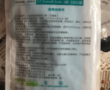 江赫一次性使用医用口罩价格对比