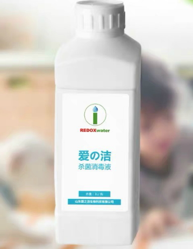 杀菌消毒液(睡德康/爱洁)