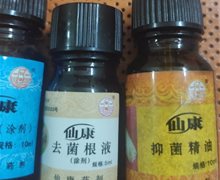 仙康抗菌液、去菌根液和抑菌精油是真的吗？