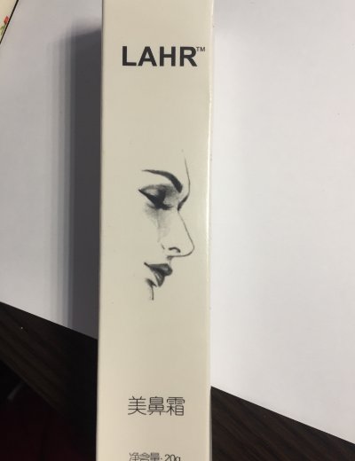 LAHR美鼻霜