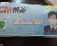 CM朝美2002-多功能型平面防尘口罩是真的吗？