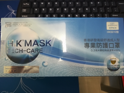 H&K MASK专业防护口罩