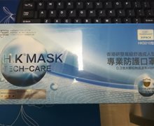 H&K MASK专业防护口罩是真的吗？