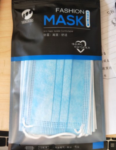 FASHION MASK 时尚平面口罩