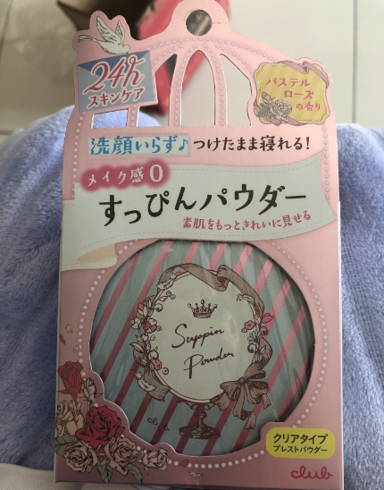 可乐美素颜保湿蜜粉饼A彩色玫瑰香