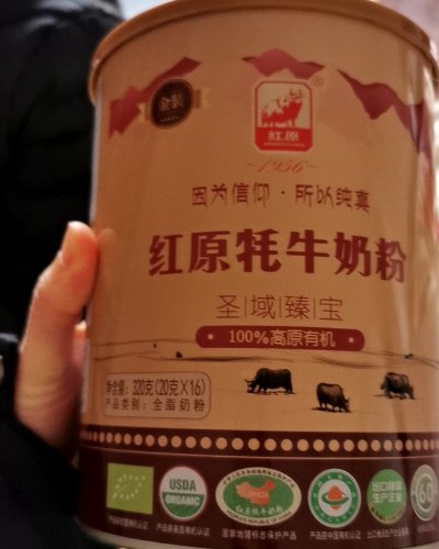 红原牦牛奶粉