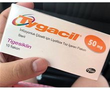 Tygacil(tigesiklin)什么价格？哪里能买到