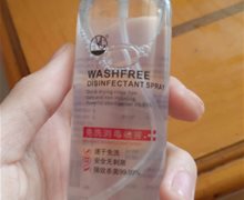 MG免洗消毒喷雾是真的吗？