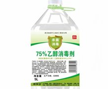 巴尔汗75%乙醇消毒剂是否真实？