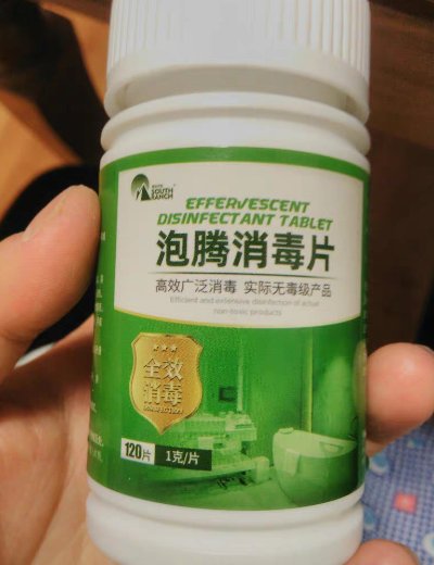 SOUTH RANCH泡腾消毒片