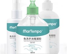 MarTempo免洗手消毒凝胶是真的吗？