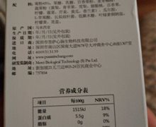 DeSlim益生菌纤维粉固体饮料是真的吗？