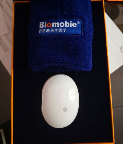 百慕迪积分波微磁场治疗仪