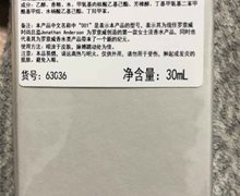 罗意威001女款淡香水是真的吗？