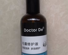 Doctor De毛囊修护液是真的吗？