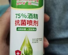 敬修堂75%酒精抗菌喷剂是真的吗？