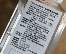 Colourful卡乐活免洗抗菌洗手凝霜真伪查询