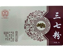 三物堂三七粉价格对比