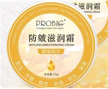 PROBIG防皴滋润霜是真的吗？
