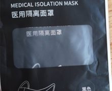 袋鼠医生医用隔离面罩是真的吗？