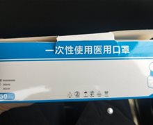 一次性使用医用口罩价格对比 仙桃瑞鑫