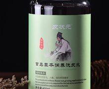 发状元首乌草本润养洗发水是真的吗？