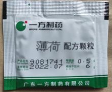 一方制药薄荷配方颗粒价格对比